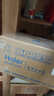 海尔（Haier）前置过滤器超15T大通量家用自来水过滤净水器40微米全自动反冲洗实时水压监测全屋净水HP-45 实拍图