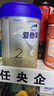 爱他美（Aptamil）爱他美 卓傲较大婴儿配方奶粉 2段(6-12个月) 800g进口 实拍图