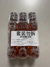 李施德林 (Listerine)儿童漱口水树莓温和防蛀清新口气250ml*3减少细菌 实拍图