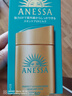 安热沙（Anessa）采销直播间（防晒NO.1）小金瓶防晒霜60mL王嘉尔同款京东自营礼物 实拍图