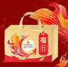 费列罗锦鲤福运礼盒 黑巧24粒+金球巧克力24粒600g糖果 端午节礼物 中考 实拍图