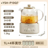 小熊（Bear）【价保618】全玻璃养生壶恒温壶 办公室多功能煮茶壶花茶壶 0金属养生杯 24h保温 1L YSH-P10Q7 实拍图
