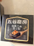 五谷磨房经典版能量小黑条黑芝麻糊核桃芝麻黑豆粉五黑粉早餐代餐粉256g 实拍图