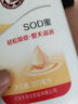 大宝SOD蜜300ml青花香型乳液面霜润肤补水保湿男女士护肤品身体乳 实拍图