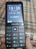 飞利浦（PHILIPS）E6808 老年手机4G全网通超长待机老人机学生初中高中生GPS精准定位视频通话大字大屏手机 星空黑 实拍图