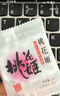 东阿阿胶桃花姬阿胶糕180g礼袋款 送女朋友礼物送长辈女礼品营即食阿胶 实拍图