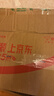 minayo美那有 富铁软糖送父母长辈客户礼品营养品礼盒过年货节节日礼品 实拍图