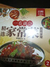 京东特价多本优惠】百鲜美食坊 美食天下 美味易做家常菜食谱 主食小炒煲汤凉拌菜家常菜特色菜厨师川菜湘菜书 百鲜美食坊 精选家常菜 实拍图