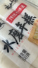 云山半水磨年糕条白糕炒年糕条方便部队火锅食材配料宁波慈城特产500g*2 实拍图