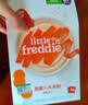 小皮（Little Freddie）有机益生菌高铁果蔬米粉胡萝卜味160g*1盒6月+婴儿米糊宝宝米粉 实拍图
