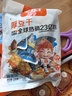 劲仔深海小鱼 卤香味 300g/盒 20包 鱼仔鱼干海味零食 实拍图