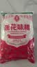 莲花味精1000g 【纯粮酿造99%高纯度】零添加 家用小餐饮 厨房调料 实拍图