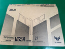 华硕VG27AQ5A 27英寸显示器2K 180Hz显示器超频210Hz FastIPS  HDR10 FreeSync无撕裂 0.3ms响应HDR10 实拍图