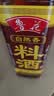 鲁花自然香料酒 500ml 黄酒酿造【零添加防腐剂】炖鸡炖肉炒菜调味品 实拍图