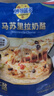 妙可蓝多国产马苏里拉芝士碎228g原制奶酪披萨拉丝焗饭家庭烘焙原料 实拍图