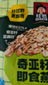 桂格（QUAKER）轻畅无米粥420克（35g*12袋）玉米鸡肉味 添加羽衣甘蓝 蔬菜麦片 实拍图