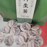 七春普洱生茶500g云南特产茶饼布朗山古树口粮茶叶端午父亲节自饮礼物 实拍图