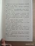 燕食记葛亮著（两届亚洲周刊十大小说奖中国好书奖得主全新长篇小说，新东方东方甄选俞敏洪推荐，南方写作版图半部岭南史，广州香港美食民国小说历史小说饮食文化）人民文学出版社 小说 实拍图