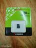 金士顿（Kingston）128GB TF（MicroSD） 存储卡 U1 A1 V10 内存卡 读速150MB/s 适配无人机/运动相机/switch/监控 实拍图