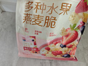 西麦酸奶块果粒燕麦脆350g燕麦片冷泡营养早餐五谷代餐干吃休闲零食 实拍图