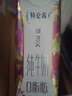 蒙牛特仑苏嗨Milk脱脂纯牛奶250ml*10盒 0脂肪 精美京绣送礼盒装 实拍图