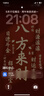 美的（Midea）【价保618】电饭煲电饭锅4-5人家用5升大容量 炫彩大屏金属机身大火力煮饭锅智能预约微压MB-RE517 实拍图
