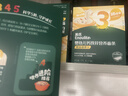 英氏婴幼儿面条番茄牛肉味200g 宝宝辅食儿童早餐线面长直面 真验厂 实拍图
