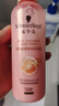 施华蔻（Schwarzkopf）羊绒脂滋养营养水150ml(精油护发  染烫修护 修护干枯 保湿顺滑) 实拍图