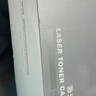 得力（deli）12a硒鼓 Q2612a硒鼓适用惠普1020硒鼓hp1020plus/1010/1018 m1005硒鼓 佳能2900打印机墨盒 铂印畅享版3000页 实拍图