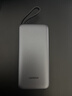 绿联【热销100W+】3C认证可上飞机充电宝20000毫安22.5W快充10000毫安便携小巧移动电源适用苹果华为 33W自带线｜智能数显｜2W毫安 实拍图