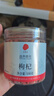 同仁堂品牌 北京同仁堂特级红枸杞100克正宗宁夏特产正品泡水泡酒养生茶 实拍图