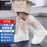 班哲尼一次性防雨鞋套男女成人儿童防滑雨靴加厚高筒长筒塑料鞋套30只装 实拍图