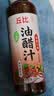 丘比0脂蒜香油醋汁 200ml*1瓶  轻食烧烤BBQ蔬菜水果 低卡凉拌调味汁 实拍图