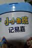 君乐宝（JUNLEBAO）小小鲁班4段儿童成长学生奶粉（3周岁以上）四段800克 一罐装 实拍图
