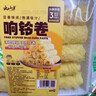 富昌响铃卷150g 响之卷素皮油卷油豆皮卷腐竹干货火锅食材麻辣烫 实拍图