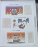 如果历史是一群喵9 五代十国篇【现货速发】 假如历史是一群喵 正版 历史是一群喵 肥志历史科普漫画书 小学生儿童漫画趣味中国史赵匡胤绘本动漫 第15册大清风云篇 实拍图