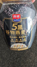西麦5黑谷物燕麦片880g桶装 谷物代餐即食营养早餐无添加蔗糖 实拍图
