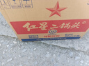 红星二锅头 大二 清香型白酒 56度 500ml*12瓶 整箱装 纯粮口粮酒 实拍图