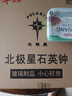 北极星（POLARIS）挂钟时尚创意客厅钟表静音简约石英钟 30cm咖木色新年焕新 实拍图