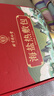 同仁堂 盐袋海盐热敷包 热敷袋理疗袋 粗盐热敷艾灸艾草热敷包暖宫腰带 实拍图