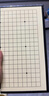 得力（deli）磁五子棋围棋折叠棋盘比赛训练益智桌游易携带开学礼物露营 实拍图