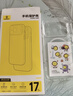 倍思【冰透磁吸|散热快】适用iphone17promax手机壳苹果17promax保护套全包磁吸透明防摔 实拍图
