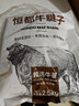 恒都 国产谷饲原切牛腱子 5斤 不含腱子芯 生鲜牛肉 源头直发 实拍图