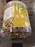 高品质菊花茶正宗特一级新货桐乡胎菊王护肝明目养生茶 特级高品质胎菊【125克】[1罐装含罐】 正宗桐乡胎菊 实拍图