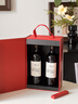 拉菲（LAFITE）凯洛正牌赤霞珠干红葡萄酒750ml*2瓶礼盒装节日送礼 进口红酒 实拍图
