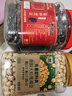 老街口 炒黑豆450g罐装坚果熟即食香酥黑豆孕妇高蛋白休闲零食五谷杂粮 实拍图