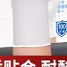 英科医疗（INTCO）一次性手套医用丁腈100只S码加厚款实验室家务洗碗防护劳保手套 实拍图