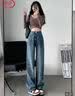 浪莎窄版牛仔裤女春秋季2026新款阔腿高腰宽松垂感显瘦直筒拖地长裤子 实拍图