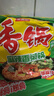今麦郎方便面 泡面 麻辣香锅面香菜风味 117g*24袋整箱装 实拍图