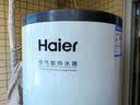 海尔（Haier）【小蓝瓶N7PRO】200升空气能热水器电辅变频一级能效家用空气源热泵 AI节能 国家补贴【价保618】 实拍图